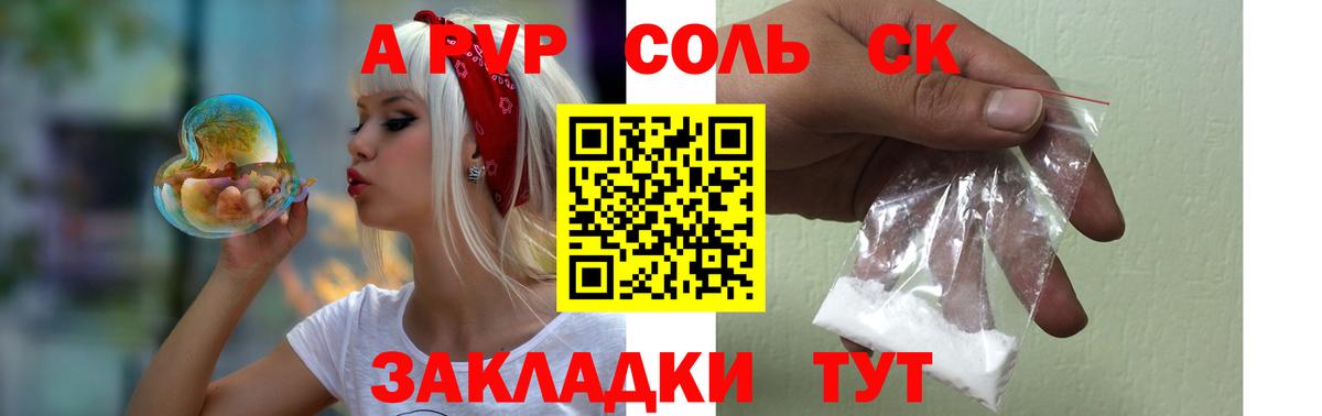 Амфетамин Сургут