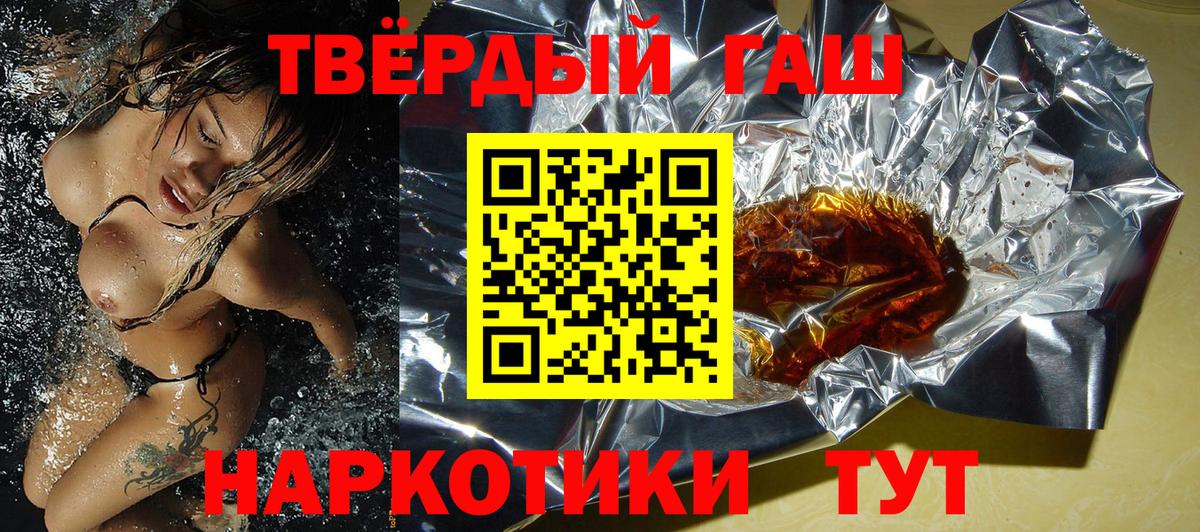 ГАШ VHQ  ГАШ Изолятор  Сургут  Вход с VPN 