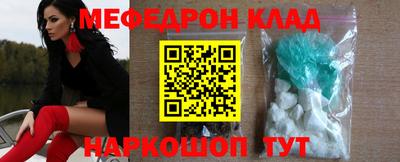 кокаин Новокубанск