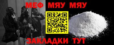 соль ск Новозыбков