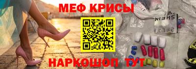 соль ск Новозыбков