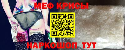 метамфетамин Новодвинск