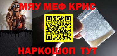 кокаин Новокубанск