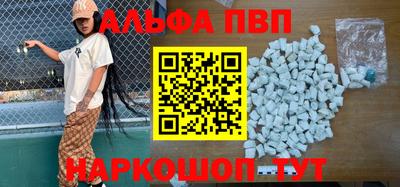 кокаин Новокубанск