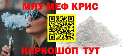 соль ск Новозыбков
