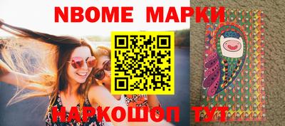 метамфетамин Новодвинск