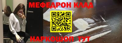 метамфетамин Новодвинск