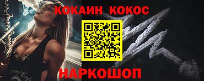 метамфетамин Новодвинск
