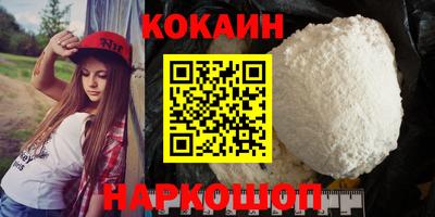 соль ск Новозыбков