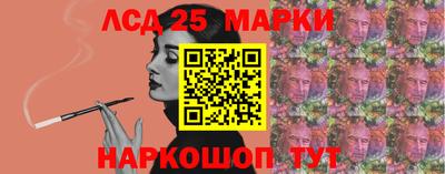 кокаин Новокубанск