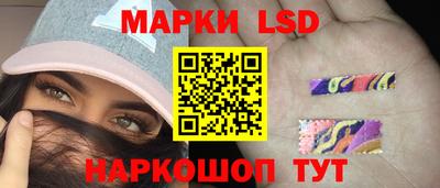 метамфетамин Новодвинск