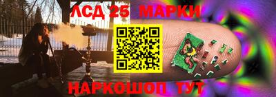 кокаин Новокубанск