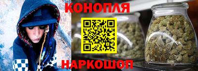 метамфетамин Новодвинск
