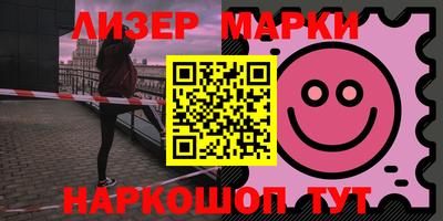 метамфетамин Новодвинск