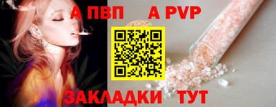 метамфетамин Новодвинск