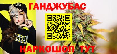 соль ск Новозыбков