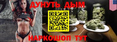 метамфетамин Новодвинск