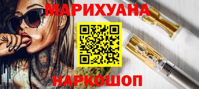 кокаин Новокубанск