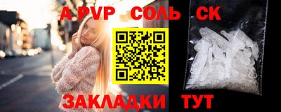 метамфетамин Новодвинск