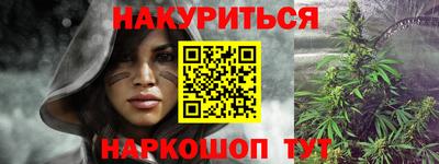 кокаин Новокубанск