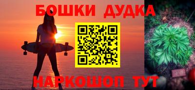 соль ск Новозыбков