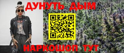 метамфетамин Новодвинск