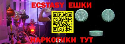 соль ск Новозыбков