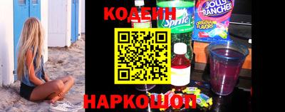метамфетамин Новодвинск