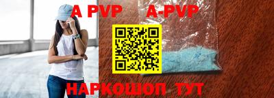 метамфетамин Новодвинск