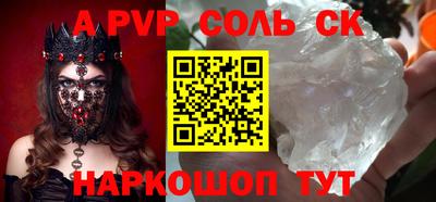 метамфетамин Новодвинск
