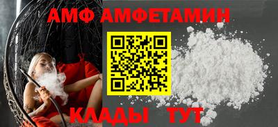 соль ск Новозыбков