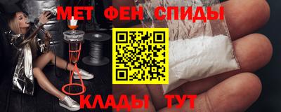 соль ск Новозыбков
