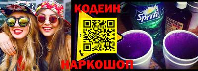 соль ск Новозыбков