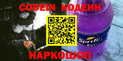 кокаин Новокубанск