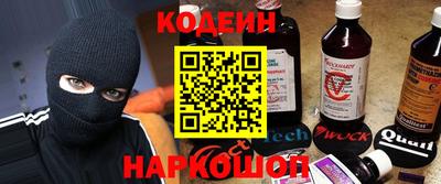 кокаин Новокубанск