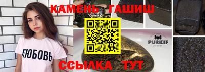 кокаин Новокубанск