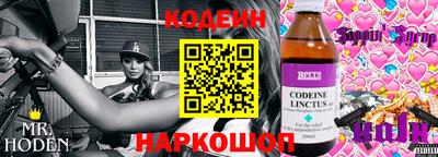 кокаин Новокубанск