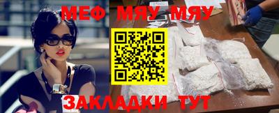 метамфетамин Новодвинск