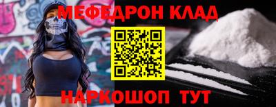 кокаин Новокубанск