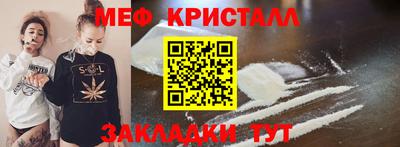 соль ск Новозыбков