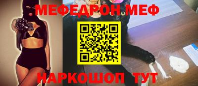 кокаин Новокубанск