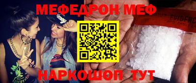 соль ск Новозыбков