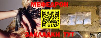 кокаин Новокубанск