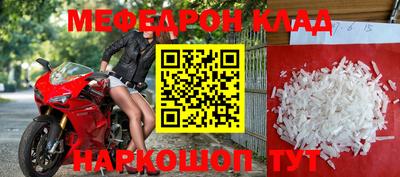 метамфетамин Новодвинск