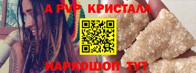 метамфетамин Новодвинск