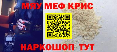 соль ск Новозыбков