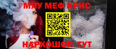 метамфетамин Новодвинск
