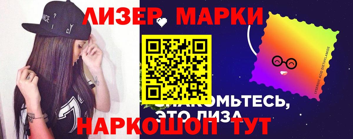 Сургут  Лсд 25 экстази ecstasy  Вход с VPN  LSD-25 экстази ecstasy 