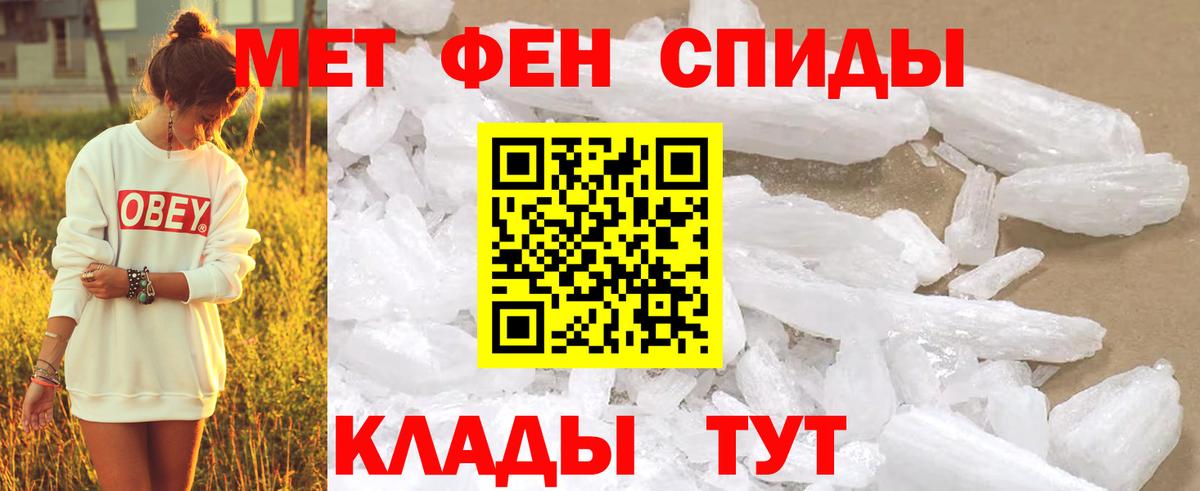 Сургут  Первитин кристалл  Вход с VPN 