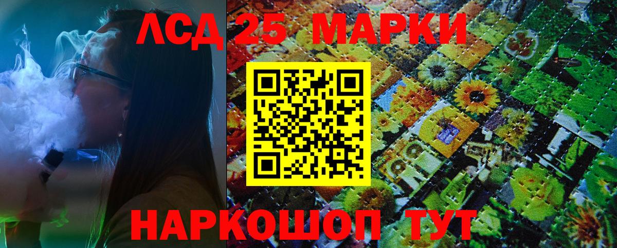 Марки N-bome 1,5мг  Марки N-bome 1,5мг  купить наркоту  Вход с VPN  Сургут 